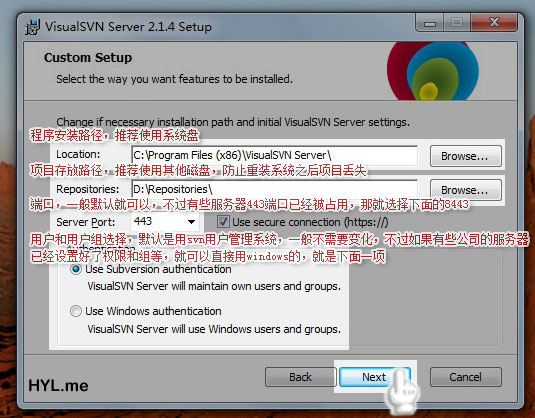 Visual SVN 使用教程